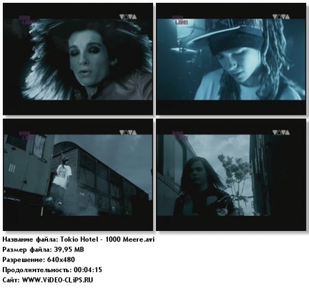 Tokio Hotel - 1000 Meere