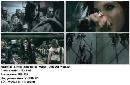 Tokio Hotel - Uebers Ende Der Welt