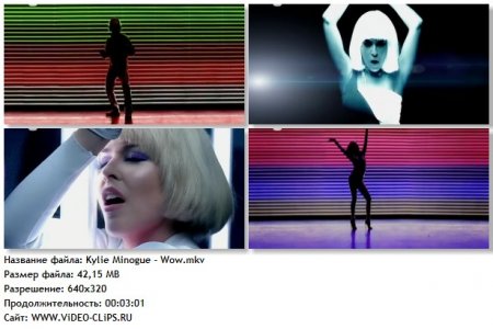 Kylie Minogue - Wow