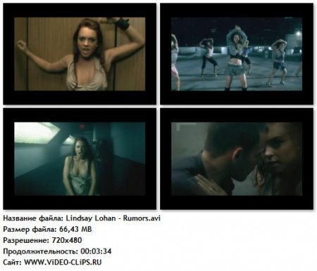 Lindsay Lohan - Rumors