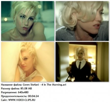 Gwen Stefani - 4 In The Morning