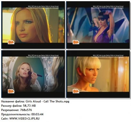 Girls Aloud - Call The Shots