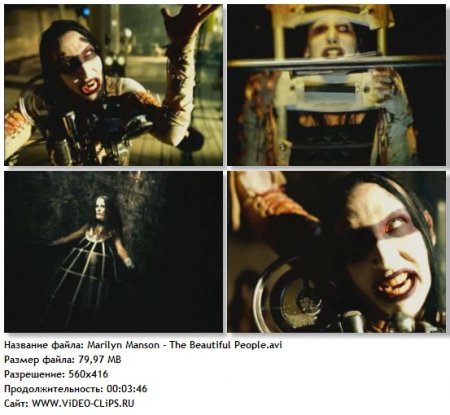 Marilyn Manson - The Beautiful People