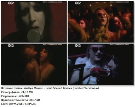 Marilyn Manson - Heart-Shaped Glasses