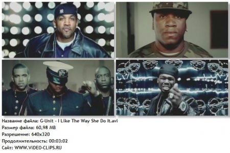 G-Unit - I Like The Way She Do It