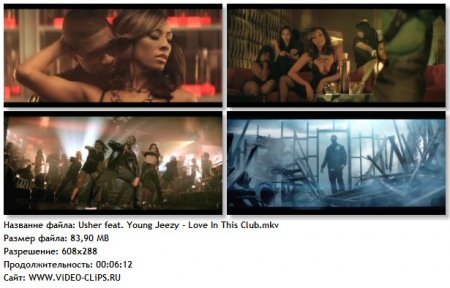 Usher feat. Young Jeezy - Love In This Club