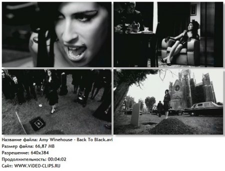 Amy Winehouse - Back To Black