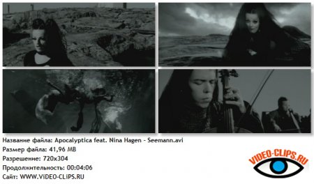 Apocalyptica feat. Nina Hagen - Seemann