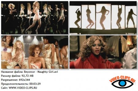 Beyonce - Naughty Girl