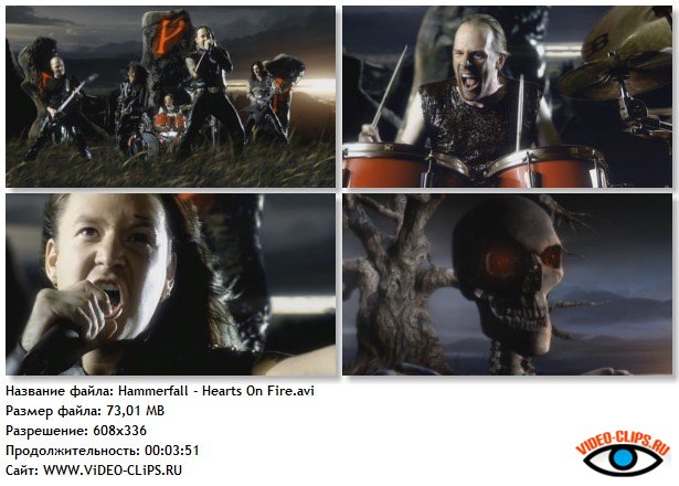 Скачать hammerfall hearts on fire скачать hammerfall hearts on fire
