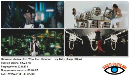Bow Wow feat. Omarion - Hey Baby (Jump Off)