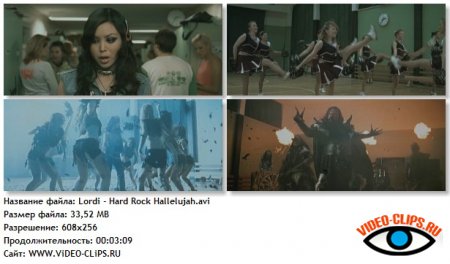 Lordi - Hard Rock Hallelujah