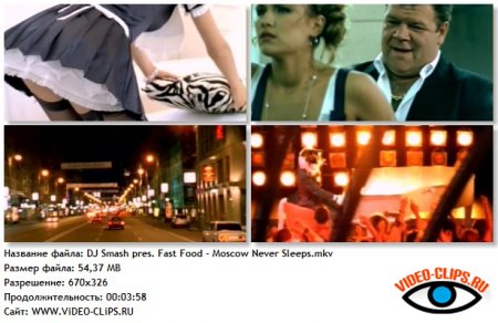 DJ Smash pres. Fast Food - Moscow Never Sleeps