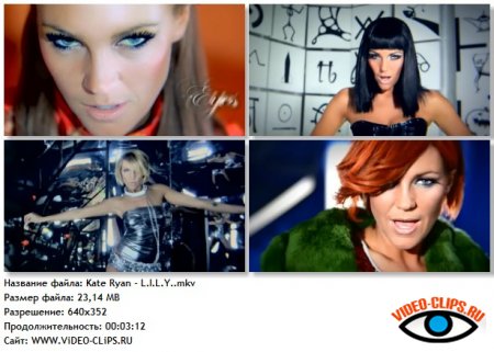 Kate Ryan - L.I.L.Y. (Like I Love You)