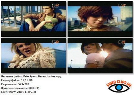 Kate Ryan - Desenchantee