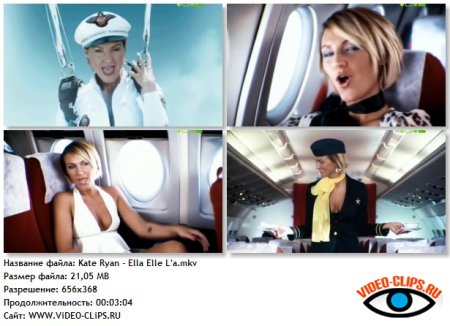 Kate Ryan - Ella, Elle L'a