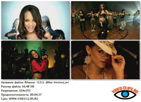 Rihanna - S.O.S. (Nike Version)