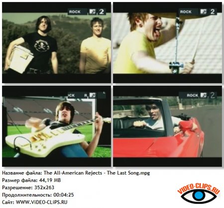 The All-American Rejects - The Last Song