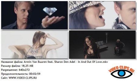 Armin Van Buuren feat. Sharon Den Adel - In And Out Of Love