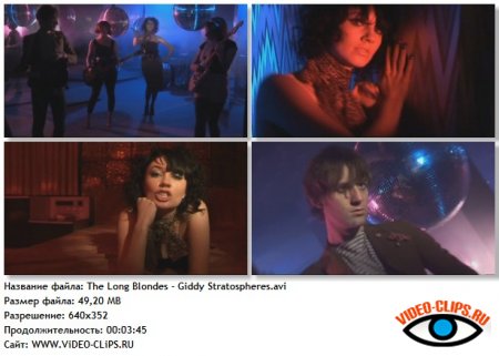 The Long Blondes - Giddy Stratospheres