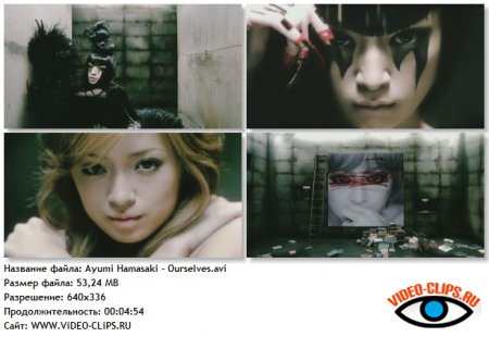 Ayumi Hamasaki - Ourselves