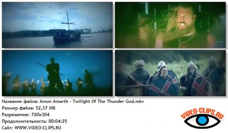 Amon Amarth - Twilight Of The Thunder God