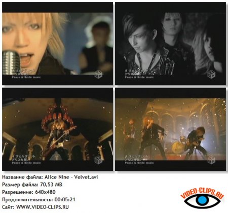 Alice Nine - Velvet