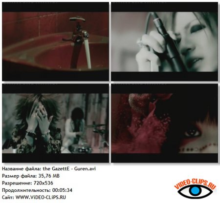 the GazettE - Guren