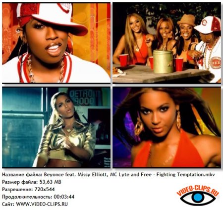 Beyonce feat. Missy Elliott, MC Lyte and Free - Fighting Temptation