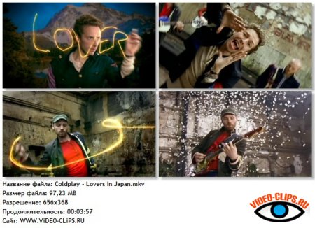 Coldplay - Lovers In Japan