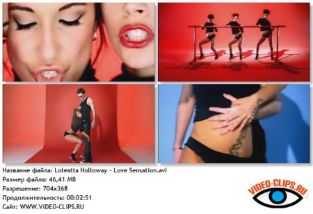 Loleatta Holloway - Love Sensation