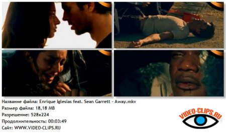 Enrique Iglesias feat. Sean Garrett - Away