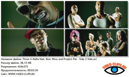 Three 6 Mafia feat. Bow Wow and Project Pat - Side 2 Side