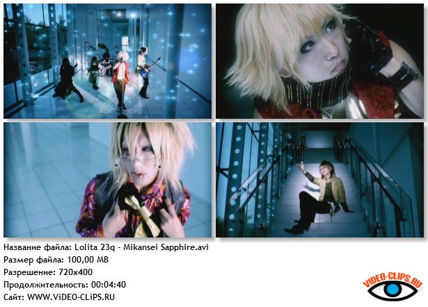 Lolita 23Q - Mikansei Sapphire 