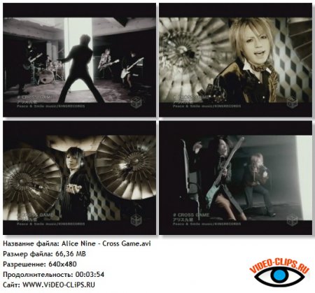 Alice Nine - Cross Game