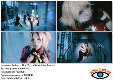 Lolita23Q - Mikansei Sapphire