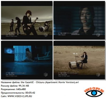 the GazettE - Chizuru