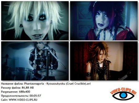 Phantasmagoria - Kyousoukyoku ~Cruel Crucible~