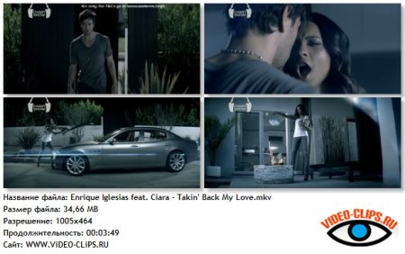 Enrique Iglesias feat. Ciara - Takin' Back My Love