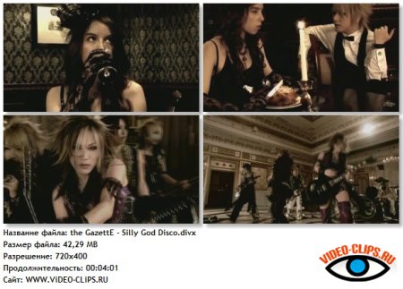 the GazettE - Silly God Disco