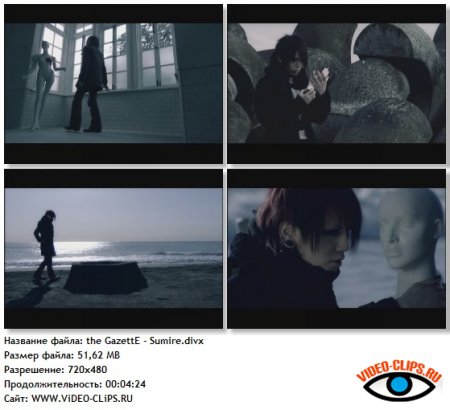 the GazettE - Sumire