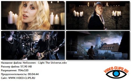 Helloween - Light The Universe