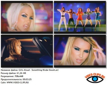 Girls Aloud - Something Kinda Ooooh