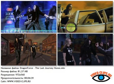 DragonForce - The Last Journey Home
