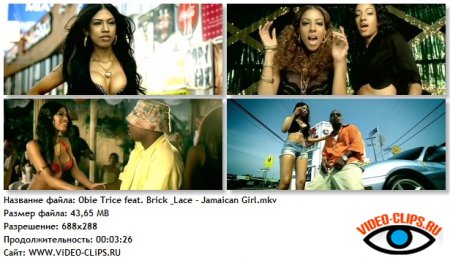 Obie Trice feat. Brick & Lace - Jamaican Girl