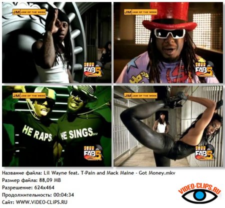 Lil Wayne feat. T-Pain and Mack Maine - Got Money