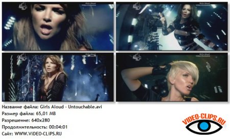 Girls Aloud - Untouchable