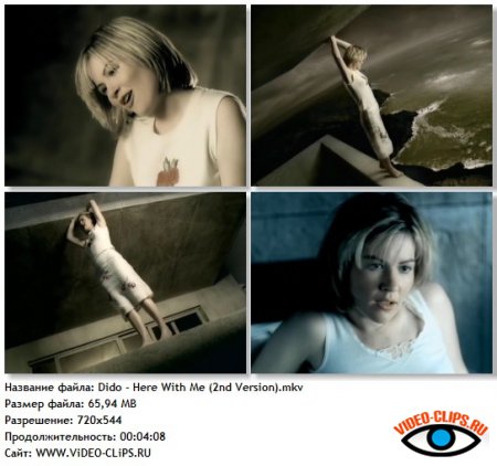 Dido - Here With Me (2nd Version)