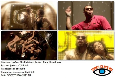 Flo Rida feat. Kesha - Right Round