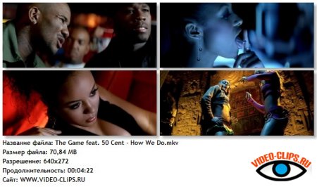 The Game feat. 50 Cent - How We Do